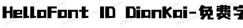 HelloFont ID DianKai字体转换
